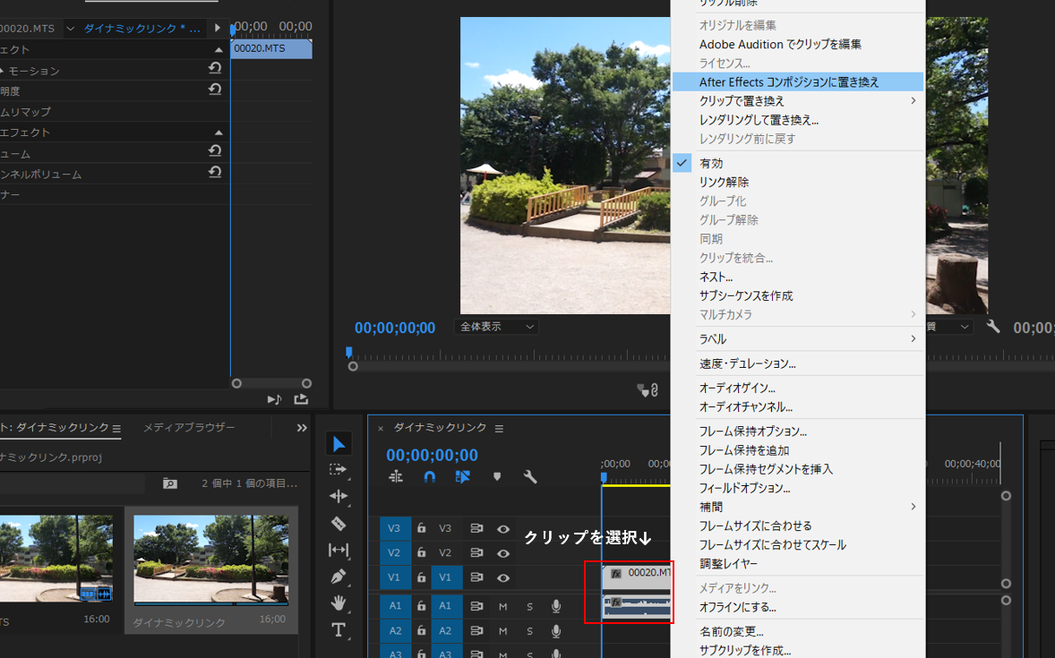 After Effects と Premiere Pro の連携:Dynamic Link エラーの解決策 12 After Effects と Premiere Pro の連携:Dynamic Link エラーの解決策