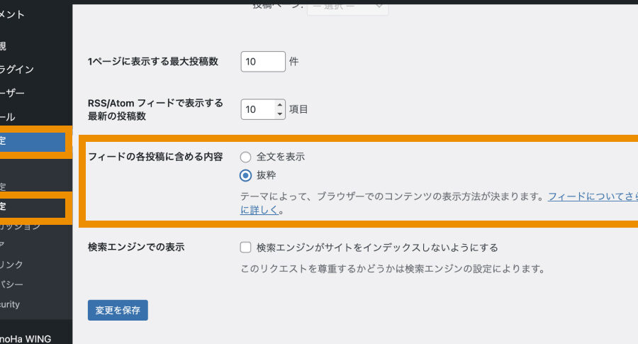 agora.io セキュリティ対策： Security Key の設定方法