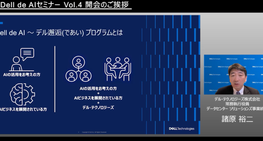 AI導入は本当に必要？ 画像解析ソリューション選定ガイド！
