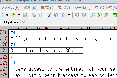Apache サーバー管理：PHPの設定ファイルを確認する方法