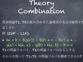 AtCoder 問題解説:ABC164 F - I hate Matrix Construction をSAT/SMTソルバで解く 7 AtCoder 問題解説:ABC164 F – I hate Matrix Construction をSAT/SMTソルバで解く
