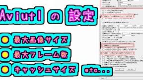 AviUtl ユーザー必見! 画像リサイズを自動化するPythonスクリプト 6 AviUtl ユーザー必見! 画像リサイズを自動化するPythonスクリプト