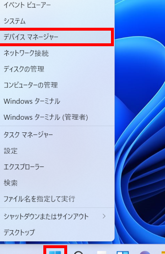 Bluetooth 4.2 FAQ：よくある質問と回答