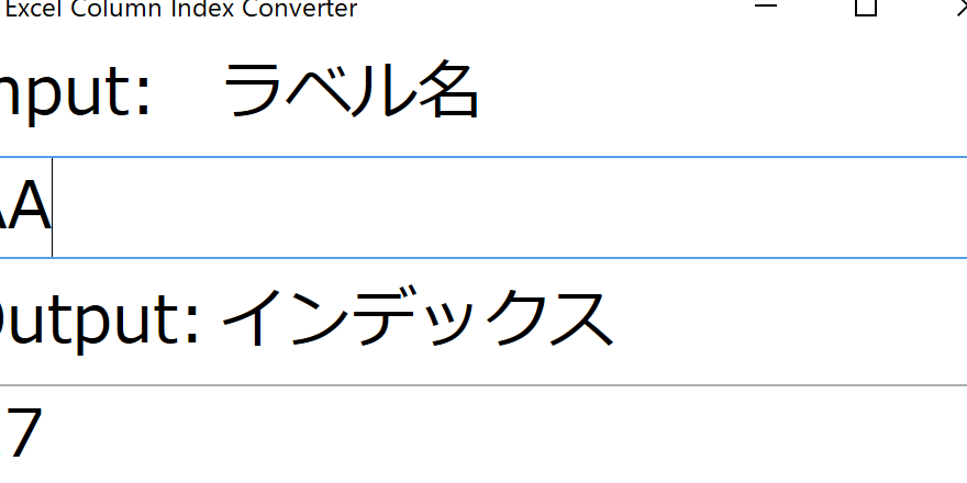 C# 実践Tips:Excel列名風アルファベットと数値を相互変換する方法 8 C# 実践Tips:Excel列名風アルファベットと数値を相互変換する方法