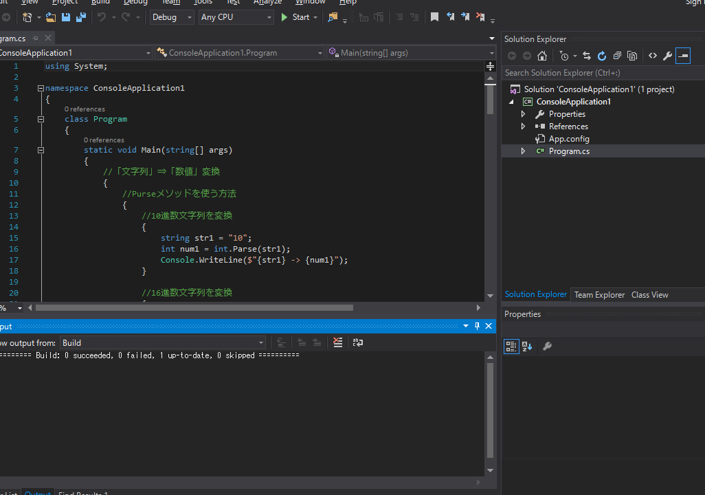 C# 文字列操作:文字コードから文字に変換する方法 10 C# 文字列操作:文字コードから文字に変換する方法