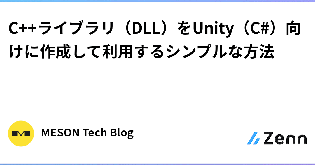 C++ 開発に必須のロギングライブラリ plog 7 C++ 開発に必須のロギングライブラリ plog