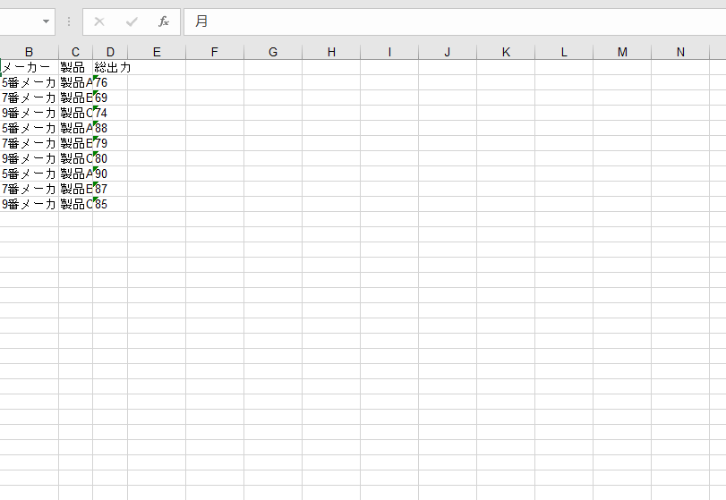 C# / VB.NET でExcelファイルとCSVファイルを変換する方法 9 C# / VB.NET でExcelファイルとCSVファイルを変換する方法
