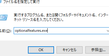 C++Builder 1.0 Client/Server をWindows 10/11にインストールする方法