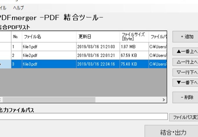 DataGrid/DataGridView ソート機能の落とし穴と対処法 8 DataGrid/DataGridView ソート機能の落とし穴と対処法