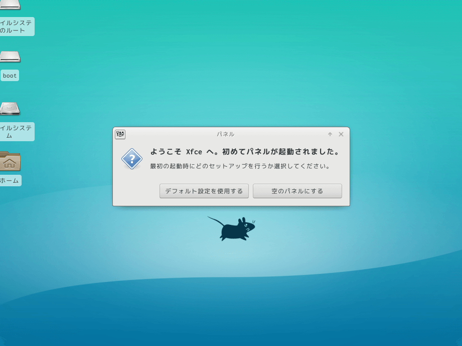 【2019年版】Arch Linux で快適なデスクトップ環境を構築する方法