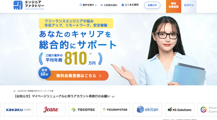 【2023年版】C++で実装するメリットと注意点 6 【2023年版】C++で実装するメリットと注意点