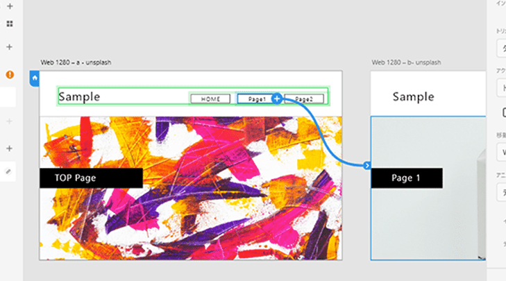 【プロトタイプ共有】Adobe XD の共同作業を効率化する！