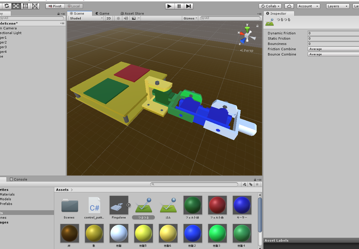 【ロボットシミュレーション】 Fusion 360 で設計したロボットを Unity で動かす 9 【ロボットシミュレーション】 Fusion 360 で設計したロボットを Unity で動かす