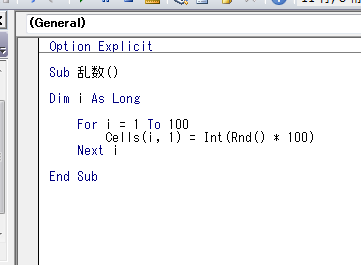 【VBA】1から100までの数字を出力する12の方法 7 【VBA】1から100までの数字を出力する12の方法