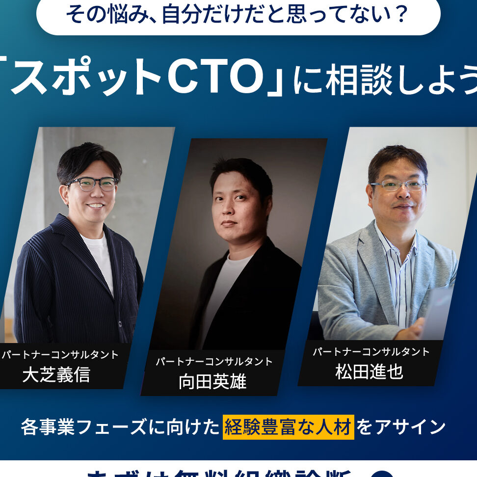 エンジニアになるためのメンター探し! 成功の秘訣! 22 エンジニアになるためのメンター探し! 成功の秘訣!