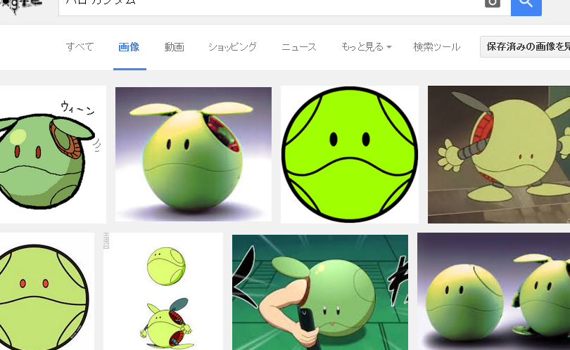 ガンダム名言Bot!ハロが毎日あなたを励ます!自作ハロの作り方公開! 3 ガンダム名言Bot!ハロが毎日あなたを励ます!自作ハロの作り方公開!