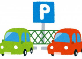 コインパーキング料金の謎を解明!複雑な料金体系を完全理解! 8 コインパーキング料金の謎を解明!複雑な料金体系を完全理解!