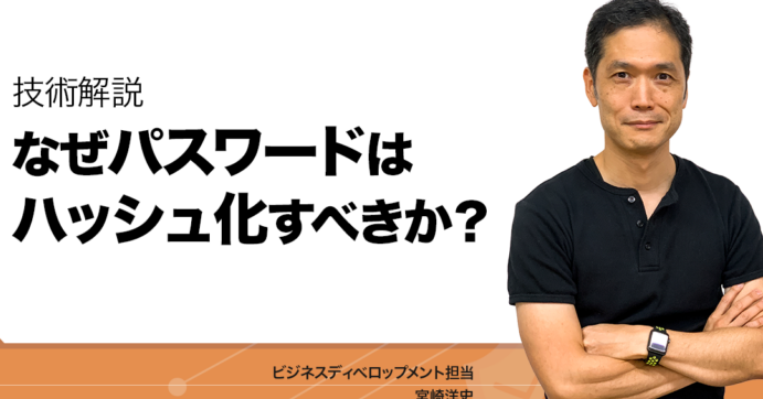 パスワードセキュリティ強化!VB.NETでハッシュ化を実装! 10 パスワードセキュリティ強化!VB.NETでハッシュ化を実装!