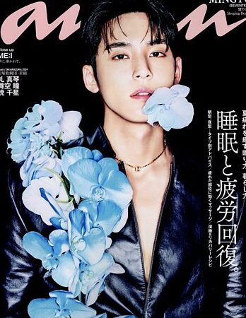 ヒトは四原色! いまこそ四原色の名誉を回復しよう 7 ヒトは四原色! いまこそ四原色の名誉を回復しよう