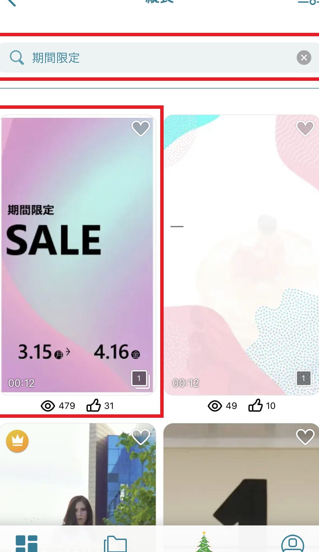 ホームアプリ自作講座!システム壁紙を自由自在に操る! 16 ホームアプリ自作講座!システム壁紙を自由自在に操る!