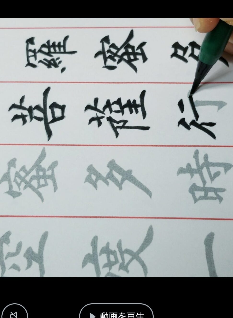 写経自動化で功徳を積む！ ユニークな試み！