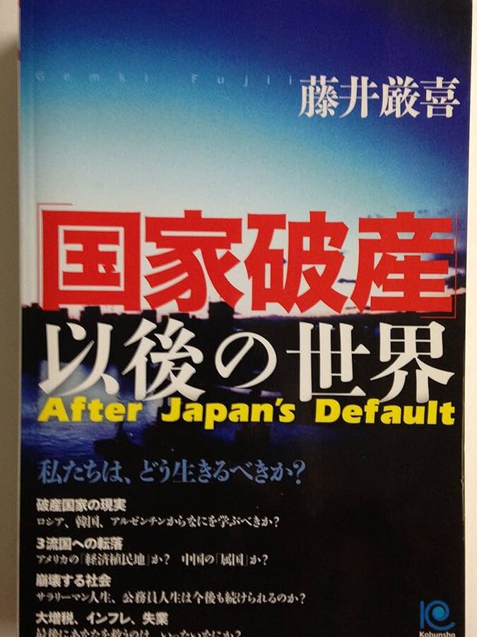破産の可能性は？シミュレーションであなたの未来を予測！