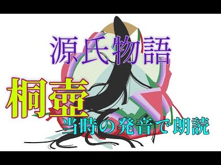 謎の記号 "㌠" その起源と歴史に迫る! 18 謎の記号 “㌠” その起源と歴史に迫る!