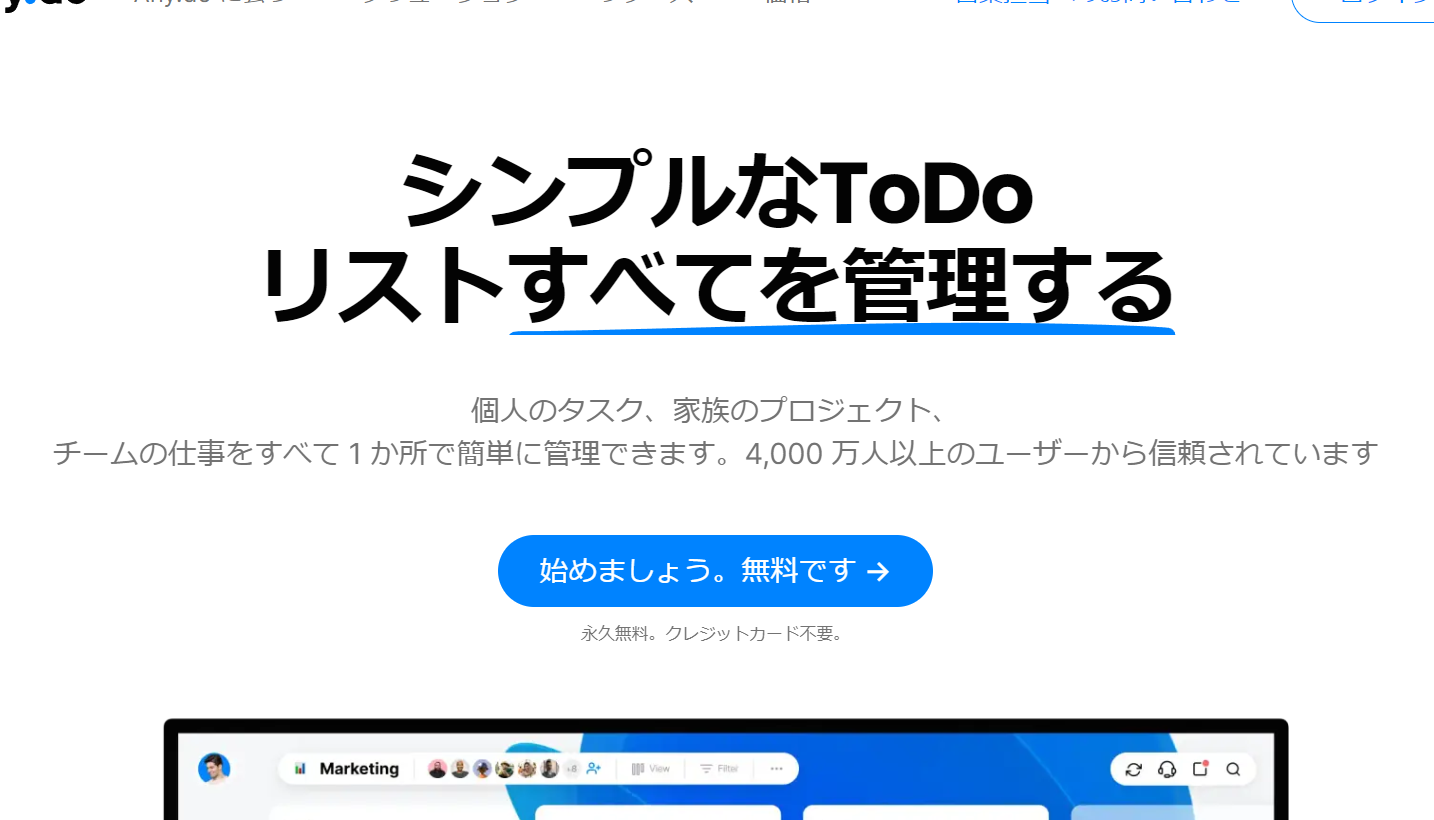 迷わないチェックリストアプリ選び！ おすすめ13選＆5つの選定ポイント