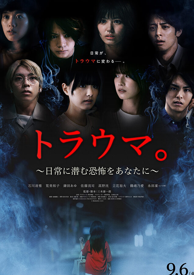 電影線上 – あなたの映画体験を豊かに