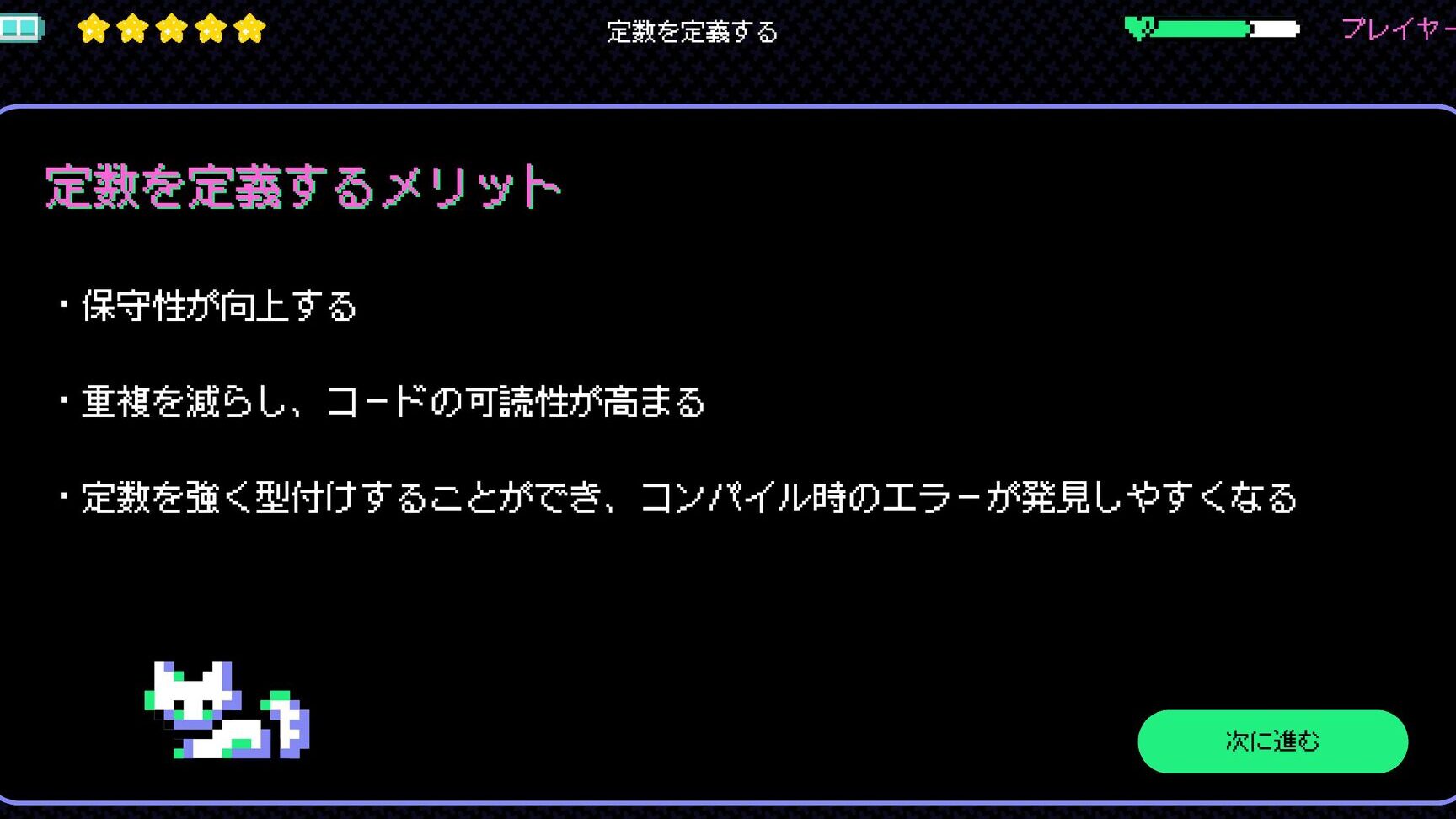 Flutter コーディングを改善! constants を活用して可読性アップ 22 Flutter コーディングを改善! constants を活用して可読性アップ