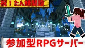 GoでRCONを実装！Minecraftサーバーを自由に操ろう