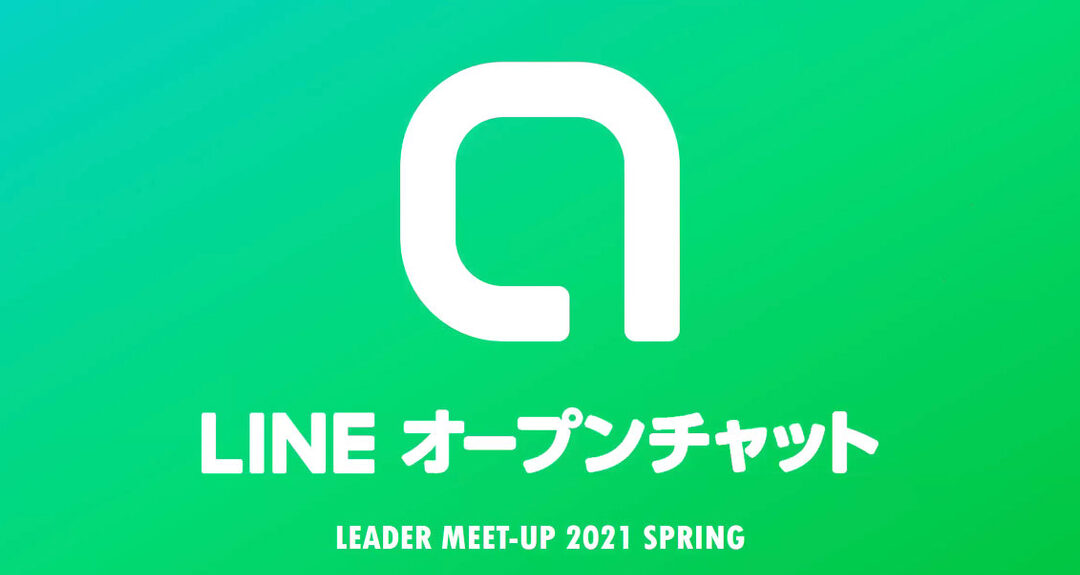 KAKAO BLIND RECRUITMENT 2019 オープンチャット参加レポート 20 KAKAO BLIND RECRUITMENT 2019 オープンチャット参加レポート