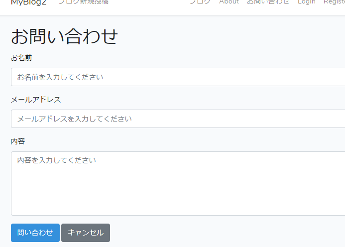 Laravel メール送信:RFC違反のメールアドレスへの対応方法 11 Laravel メール送信:RFC違反のメールアドレスへの対応方法