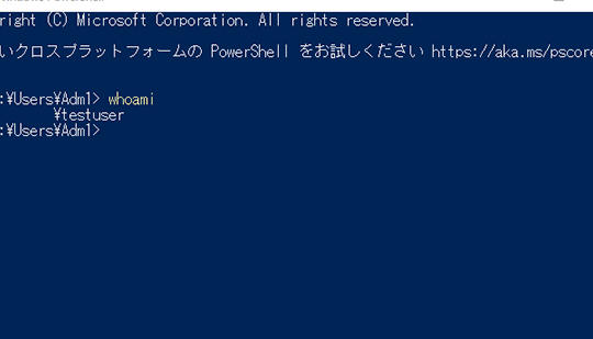 PowerShell 入門：ユーザー入力で処理を分岐させる方法