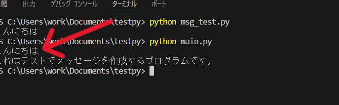 Python 実用テクニック:シェルからPythonファイル内の関数を呼び出す方法 14 Python 実用テクニック:シェルからPythonファイル内の関数を呼び出す方法
