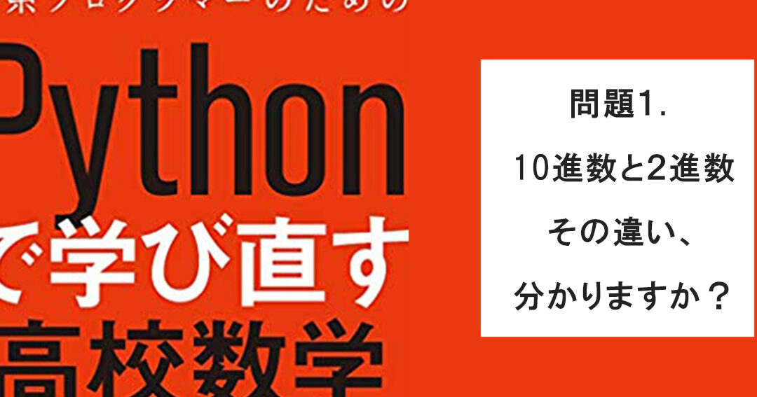 Pythonでパチンコ転落型確率を計算!確率の謎を解き明かす! 16 Pythonでパチンコ転落型確率を計算!確率の謎を解き明かす!