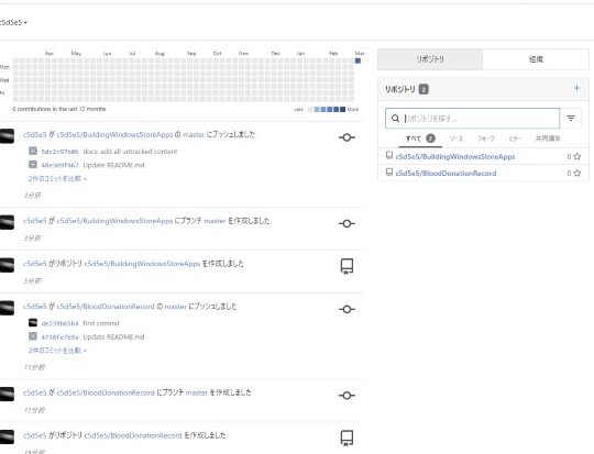 QNAPでGit管理！gitea導入のススメ