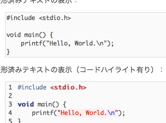 Redmineで使える！textile記法チートシート