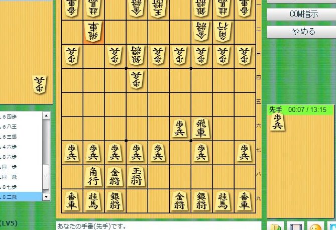 RNN(LSTM)で最強の将棋AIに挑戦！藤井聡太、羽生善治、加藤一二三を参考に