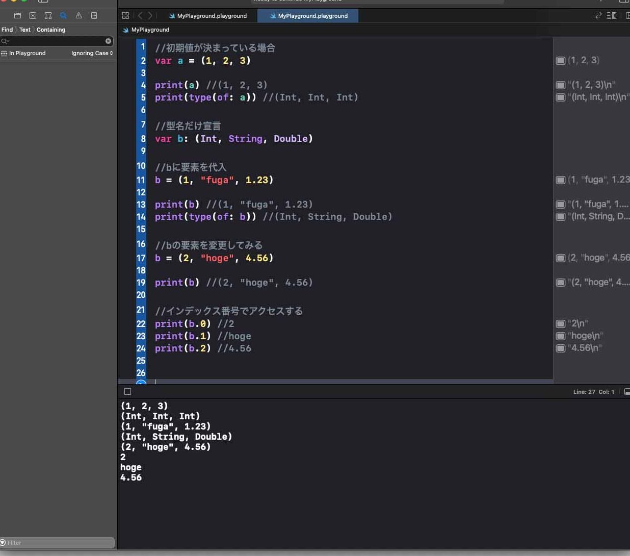 Swift 開発Tips: Tuple (タプル)を使いこなすための7つのポイント 7 Swift 開発Tips: Tuple (タプル)を使いこなすための7つのポイント