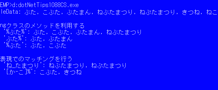 VB.NET 実践テクニック:LINQ を使った文字列操作 22 VB.NET 実践テクニック:LINQ を使った文字列操作