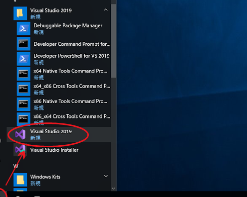 Windows 10 on ARMで7-zipビルド! Visual Studio 2019活用術! 16 Windows 10 on ARMで7-zipビルド! Visual Studio 2019活用術!