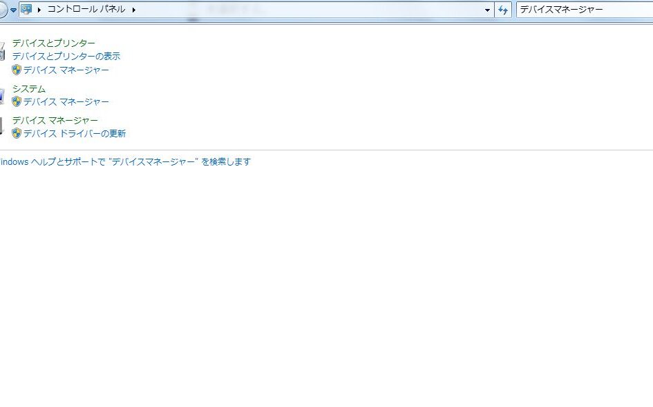 Windows COMポート過多問題！ 解放する方法を伝授！