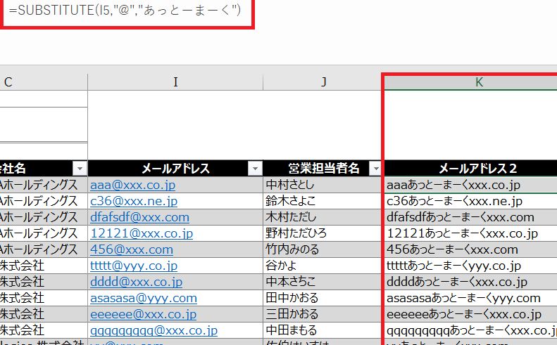 Workatoで文字列抽出! Excel関数のような操作を実現! 10 Workatoで文字列抽出! Excel関数のような操作を実現!