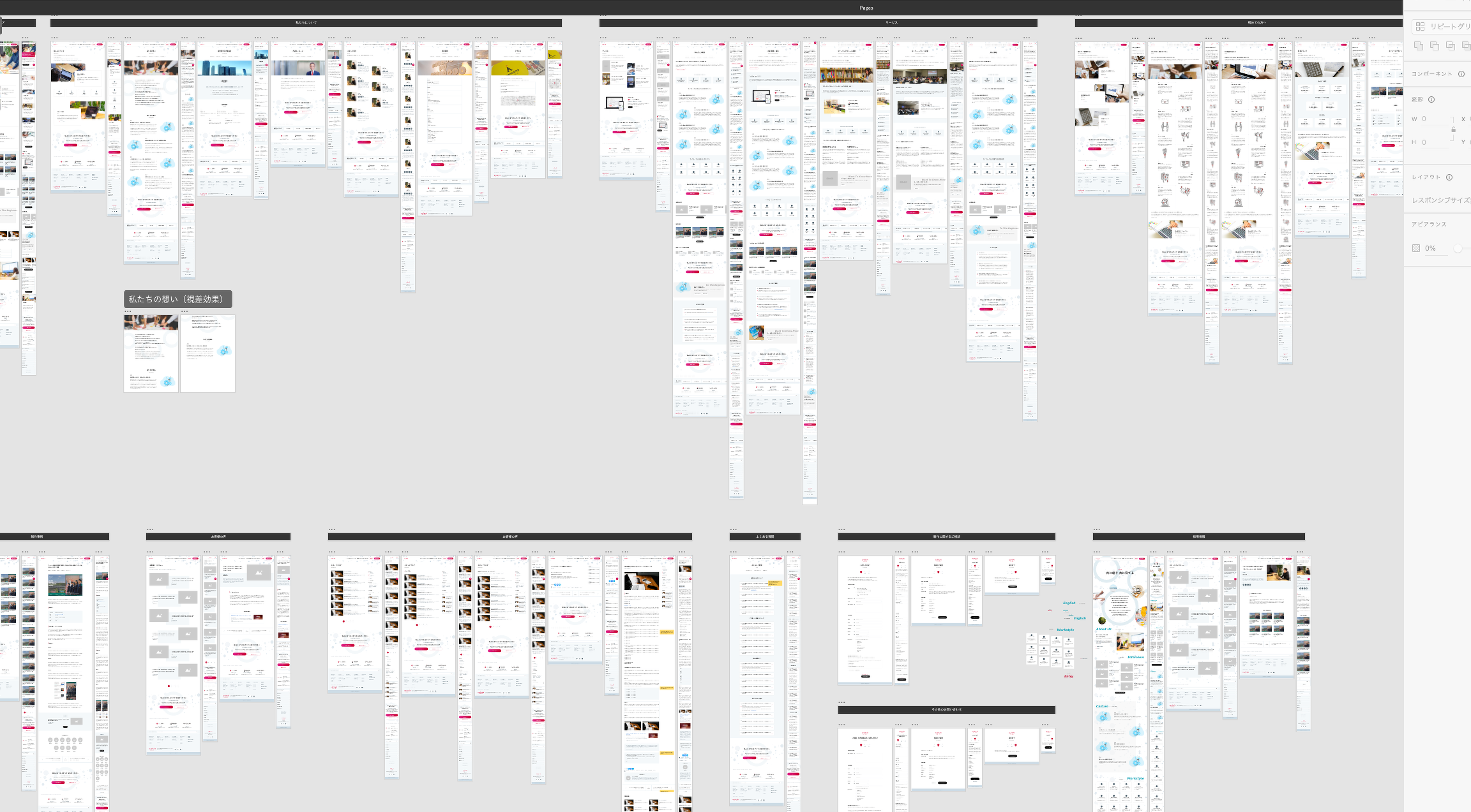 XDからページ一覧を抽出！ デザインワークフローを効率化！