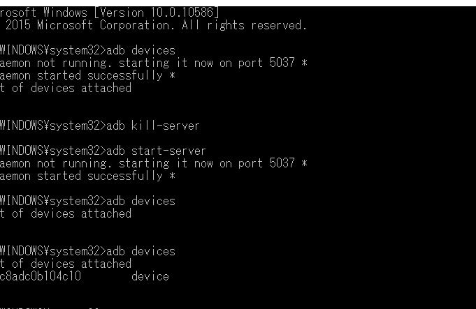 adbでAndroid端末を認識しない！？ USB接続確認コマンド