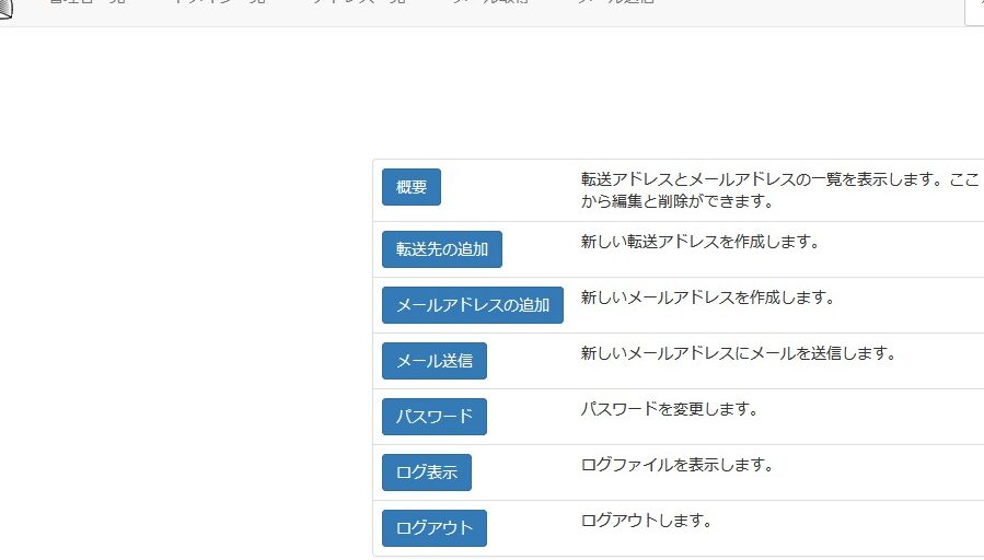 CentOS 7に最新版SQLite3をインストールする方法