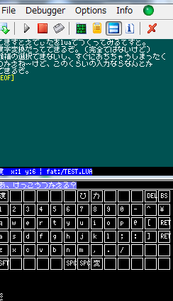 DeSmuME導入ガイド – ニンテンドーDSゲーム解析環境構築