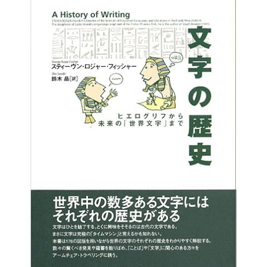 トラベリングのススメ - 新しい世界を発見しよう 20 トラベリングのススメ – 新しい世界を発見しよう