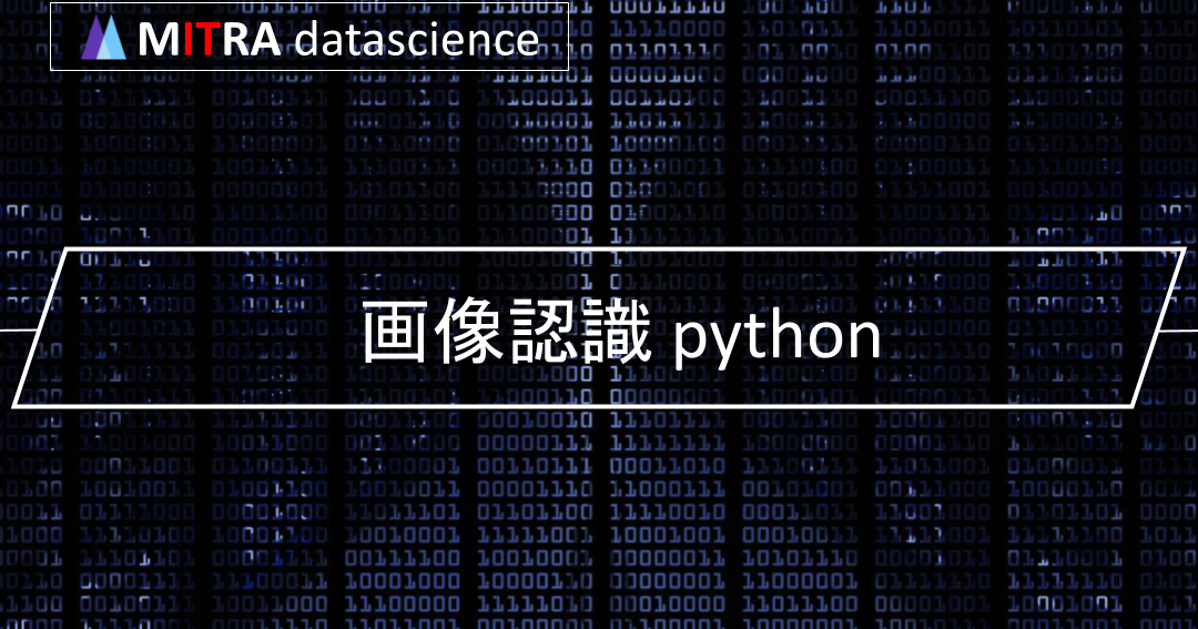 機械学習・深層学習で画像認識! 基礎から応用まで 7 機械学習・深層学習で画像認識! 基礎から応用まで